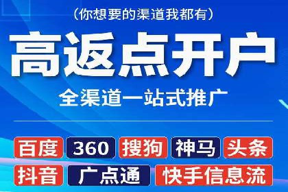 社交平台上的信息流大师运营案例
