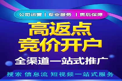 百度广告推广案例：精准定位客户