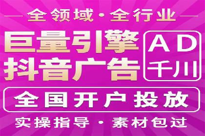 竞价开户流程优化：案例剖析